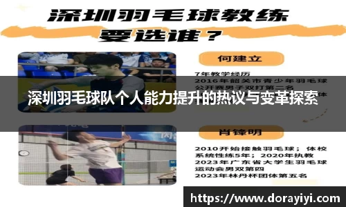 雷火电竞