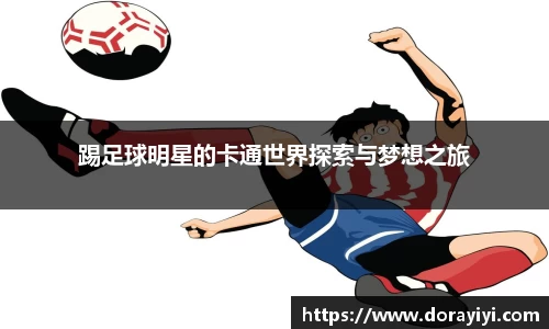 雷火电竞