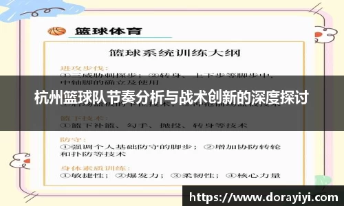 雷火电竞