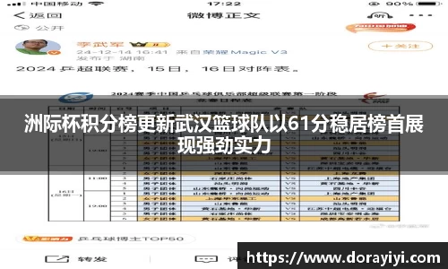 雷火电竞