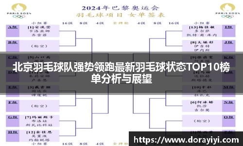 雷火电竞亚洲官网