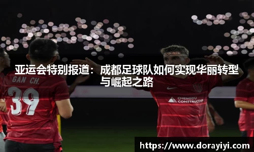 雷火电竞亚洲官网