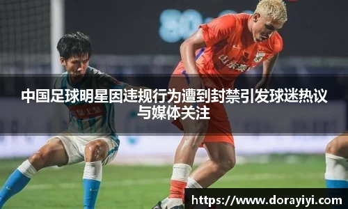 雷火电竞亚洲官网