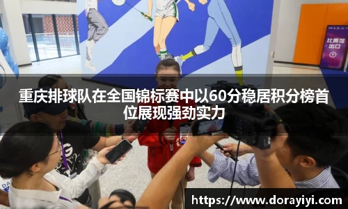 雷火亚洲电竞平台