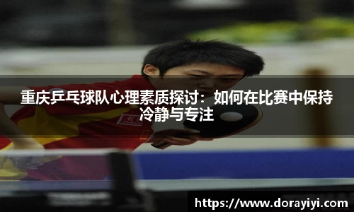 雷火亚洲电竞平台