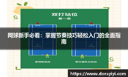 雷火电竞官方网站入口