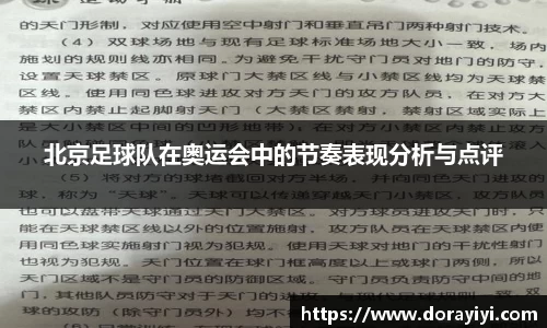 雷火亚洲电竞平台