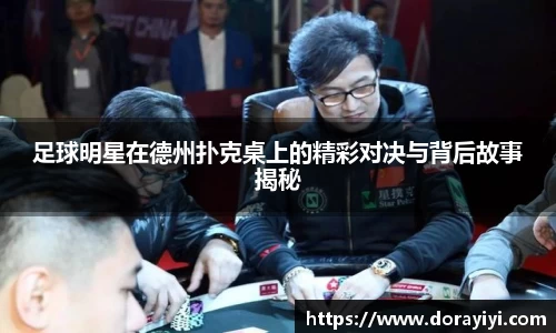 雷火电竞官方网站入口