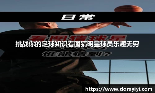 雷火电竞官方网站入口