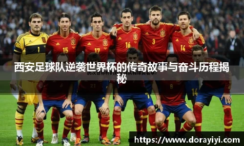 雷火亚洲电竞平台