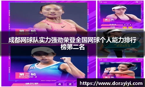 雷火亚洲电竞平台